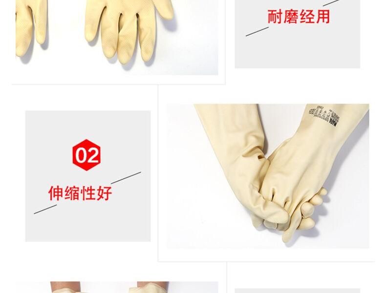 MAPA Superfood175-6天然橡膠防水型手套圖片8