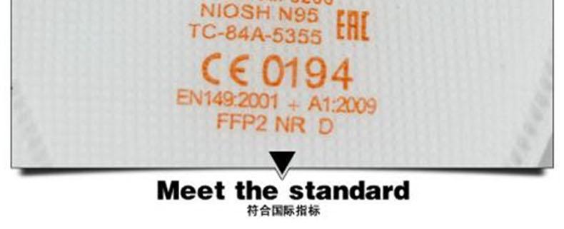 UVEX優唯斯8733200折疊式FFP2防塵口罩圖片12