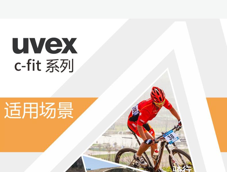 UVEX優唯斯9065129防刮擦防霧防護眼鏡圖片17