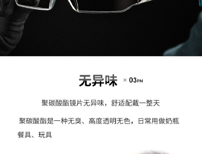 UVEX優(yōu)唯斯9065185防刮擦防霧防護(hù)眼鏡圖片6