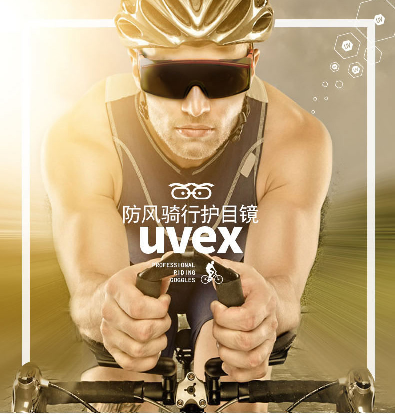 UVEX優(yōu)唯斯9064246防霧防刮擦防化防護(hù)眼鏡圖片1