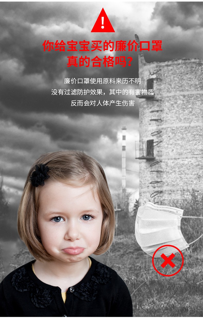 固安捷一次性兒童口罩圖片4