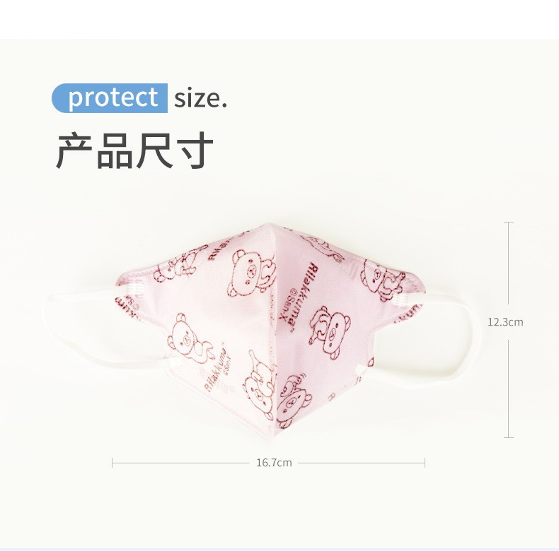 海氏海諾A059 KN95一次性防護兒童口罩圖片4