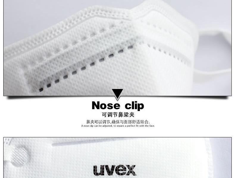 UVEX優唯斯8721210折疊式帶閥KN95防塵口罩圖片9