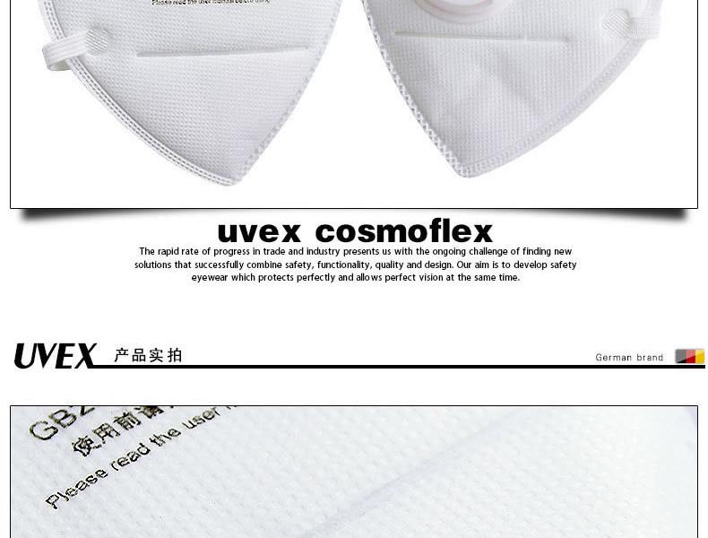 UVEX優唯斯8721210折疊式帶閥KN95防塵口罩圖片5