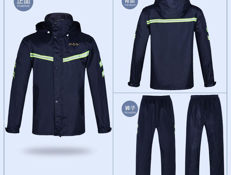 天堂T071B帶反光條雙層套裝分體透氣雨衣圖片15