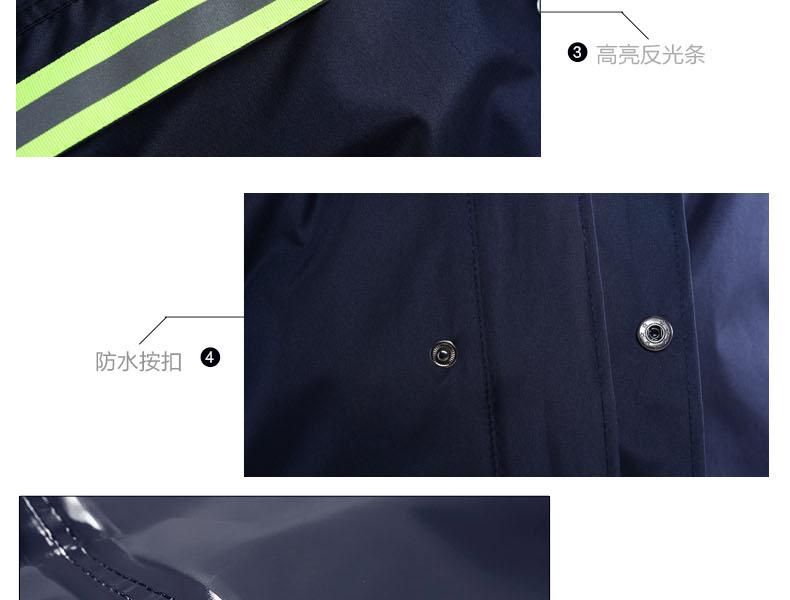 天堂T071B帶反光條雙層套裝分體透氣雨衣圖片11