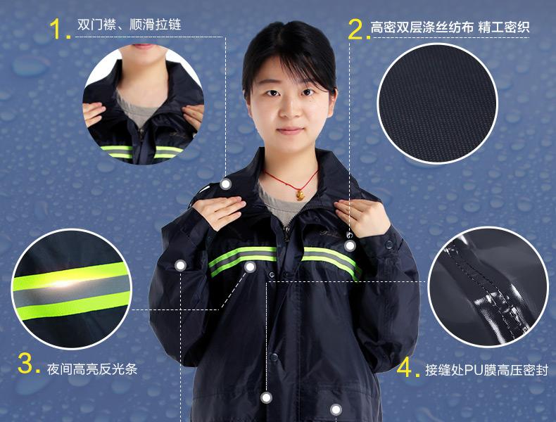 天堂N211-7AX帶反光條雨衣圖片3