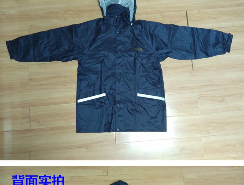 天堂N211-2AW雨衣圖片2
