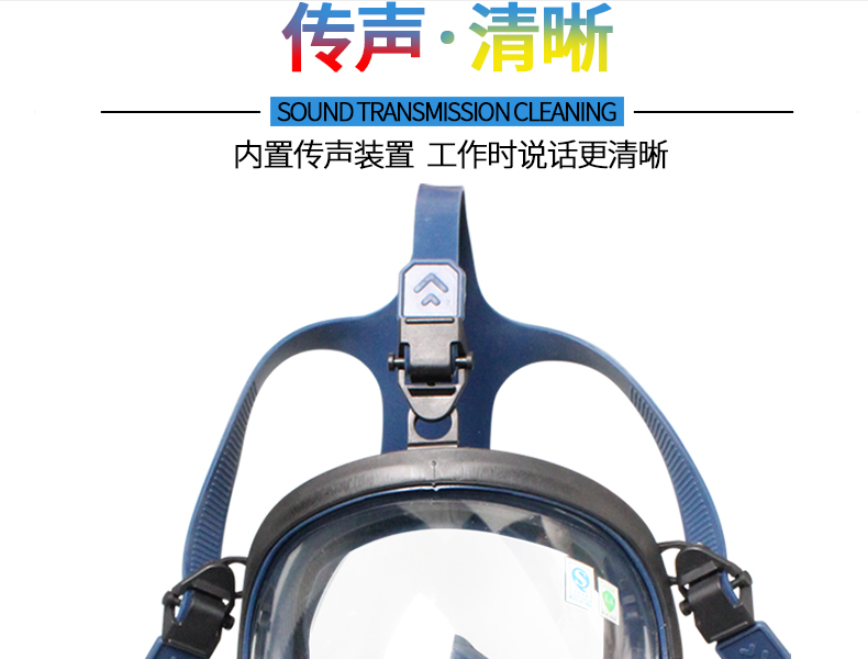 思創ST-S100X-3橡膠全面罩防毒面具圖片11
