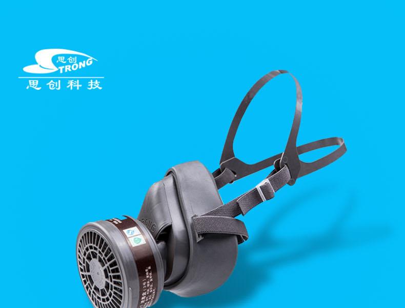 思創(chuàng)ST-FDB橡膠半面罩防毒面具圖片1