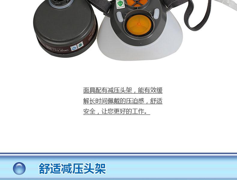 思創ST-1080D硅膠半面罩防毒面具圖片6