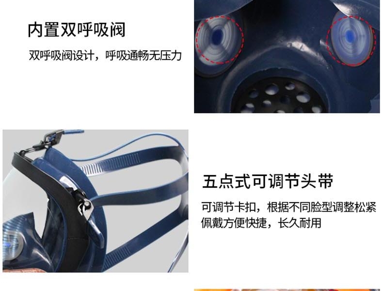 思創ST-S100-1硅膠球面防毒面具圖片12