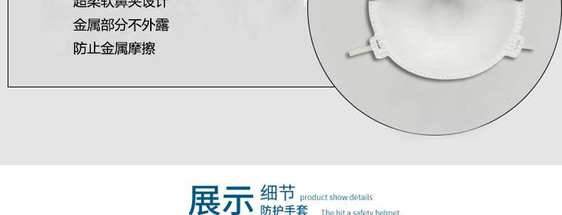 霍尼韋爾1005584 5210FFP2防塵口罩圖片4