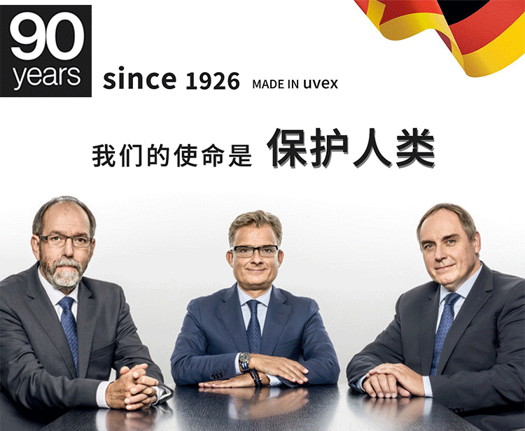 UVEX優唯斯8721220silv-Air1220防毒口罩圖片3