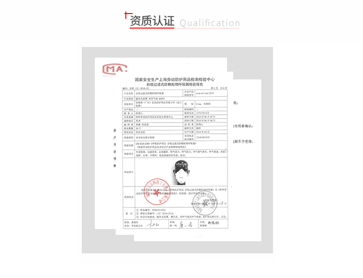 UVEX優唯斯8721220silv-Air1220防毒口罩圖片12