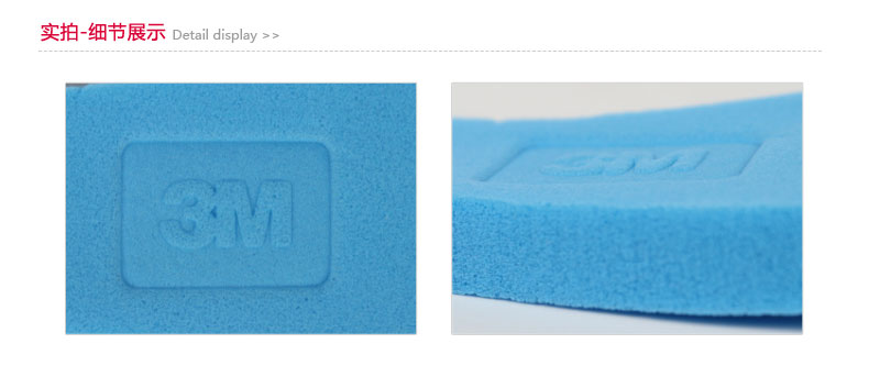 3M389吸汗墊圖片4