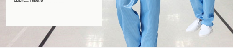 君御1893藍色連體無塵防靜電服圖片2