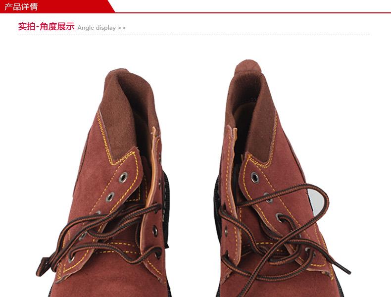 百勞匯129-002棕色中幫防砸防滑勞保鞋圖片1