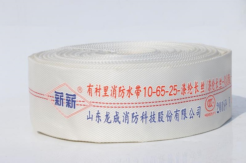 薪薪 10-65-25消防水帶圖片1