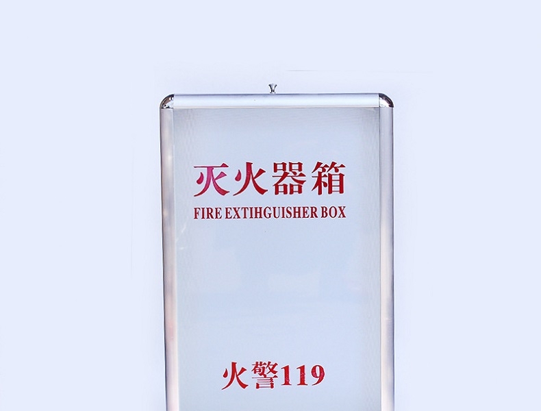 沂安 4KG全玻璃滅火器箱圖片1