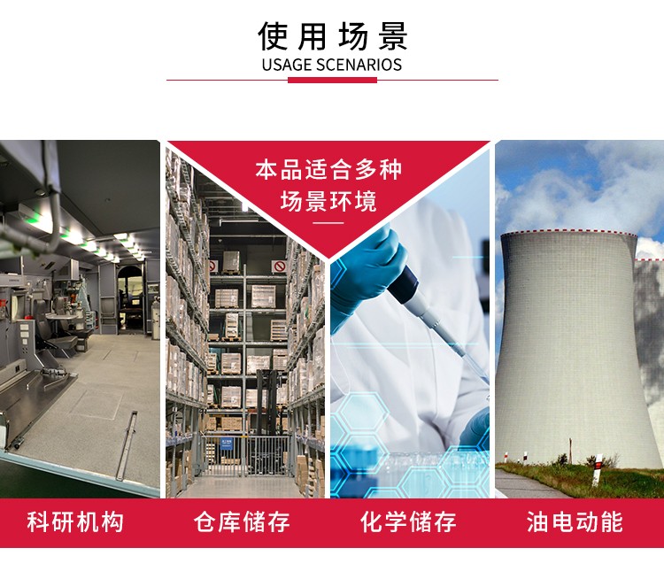 西斯貝爾 WA810120R可燃液體防火柜圖片4