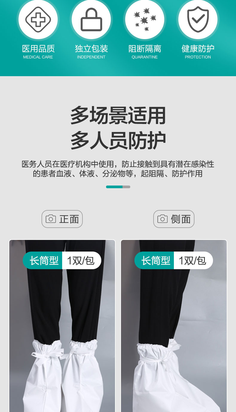 可孚一次性醫(yī)用鞋套圖片2