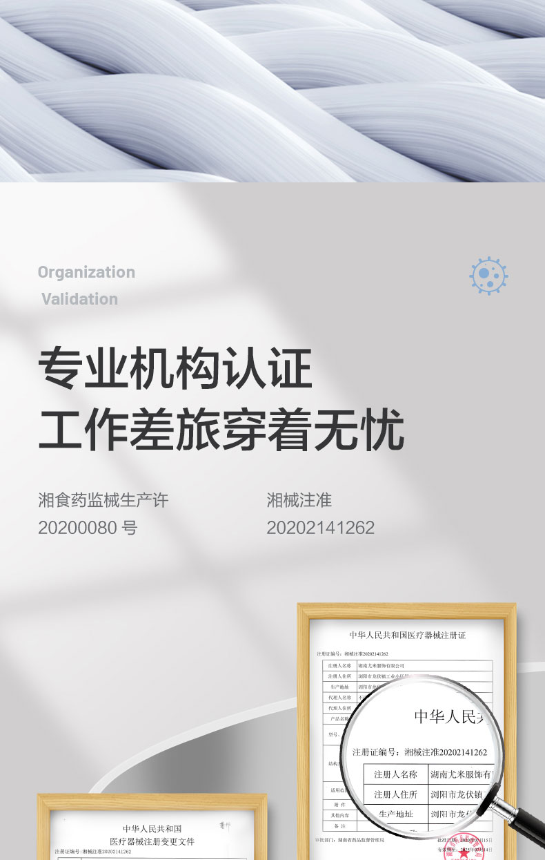 可孚2類醫用一次性連體防護服圖片4