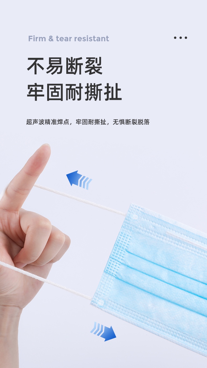 大勝一次性口罩圖片8