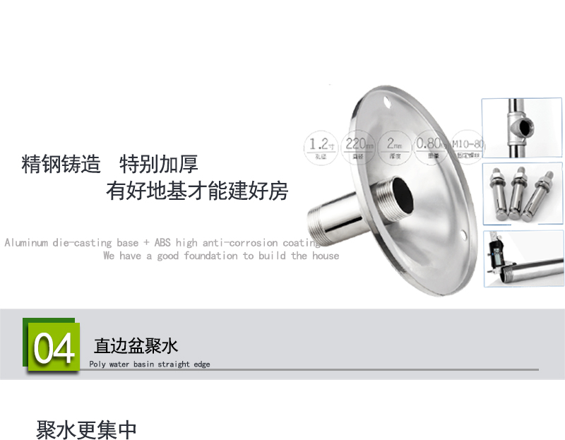 博化ST05-1012不銹鋼臺(tái)式洗眼器圖片4