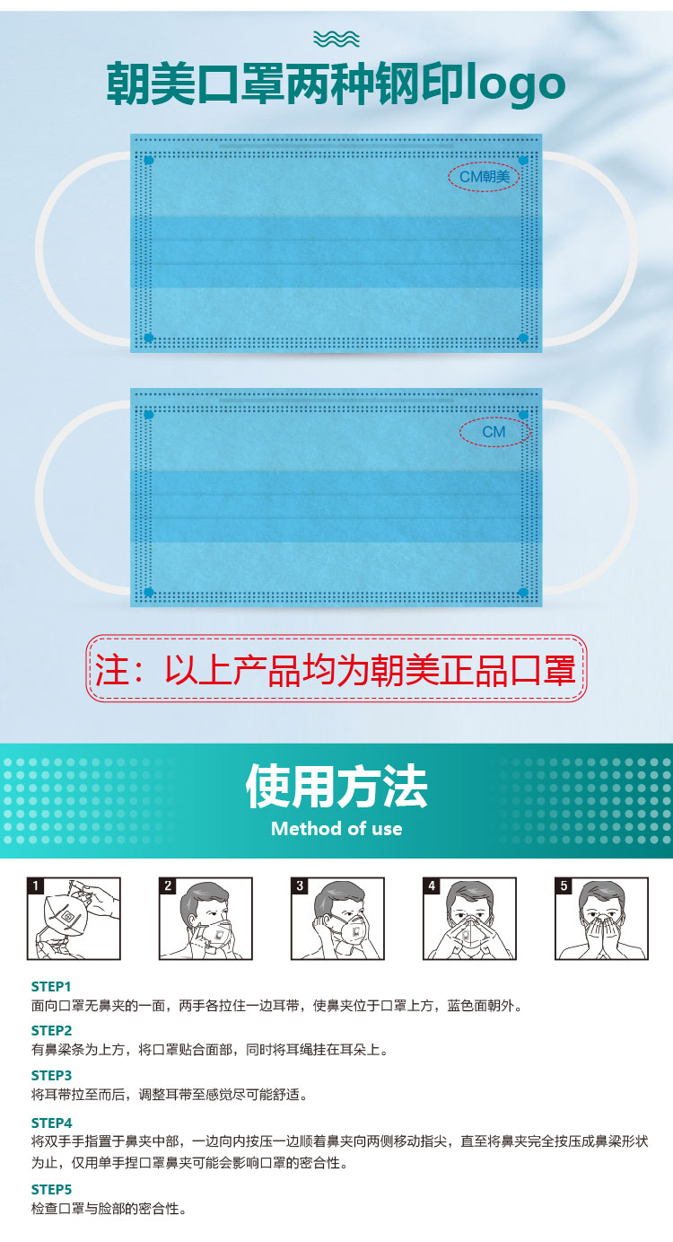 朝美9527醫用普通口罩 F-Y2-B圖片7