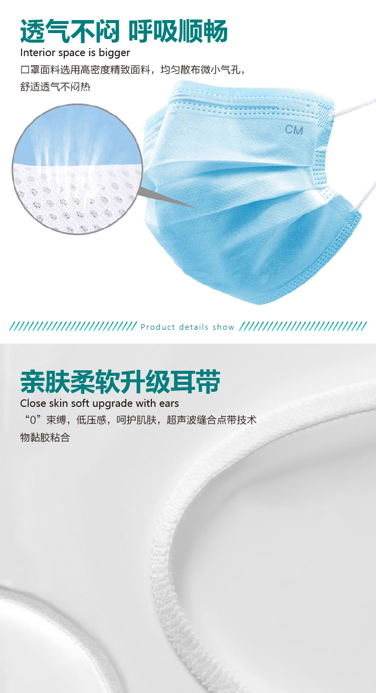 朝美9527醫用普通口罩 F-Y2-B圖片4