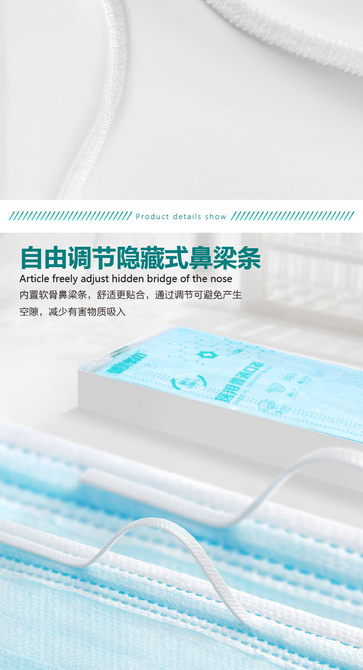 朝美9527醫用普通口罩 F-Y2-B圖片5