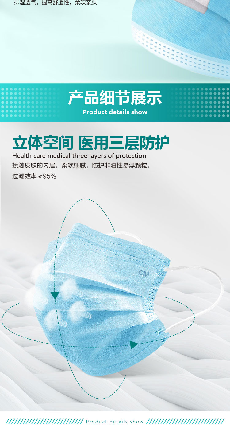 朝美9527醫用普通口罩 F-Y2-B圖片3
