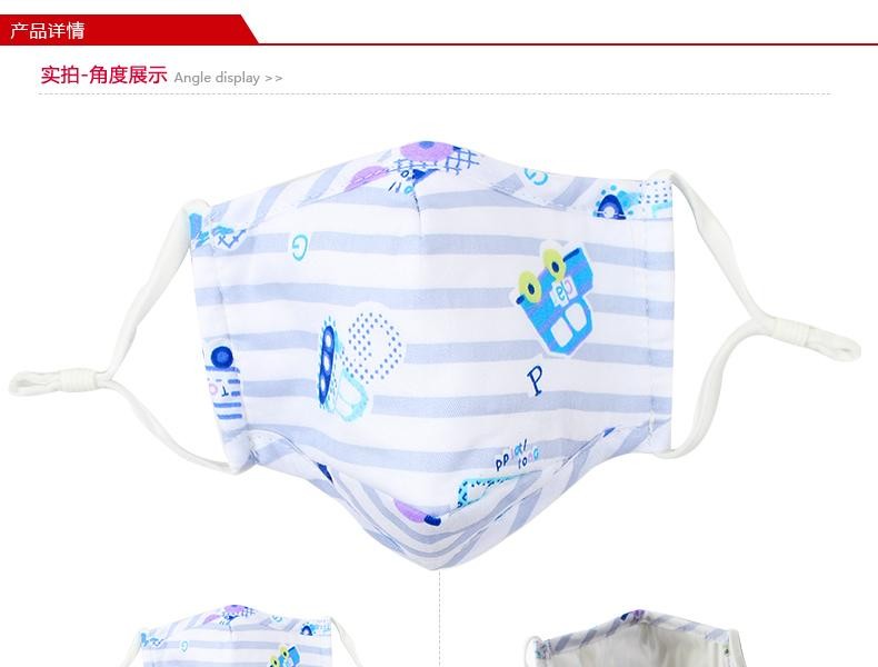 藍(lán)星兒童時尚口罩圖片1