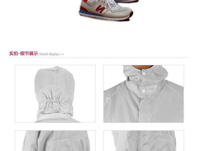 君御1895白色連體防靜電服圖片11