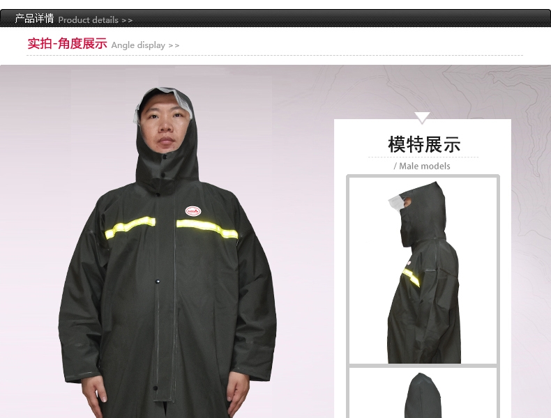 君御SF-45綠反光長(zhǎng)雨衣圖片1
