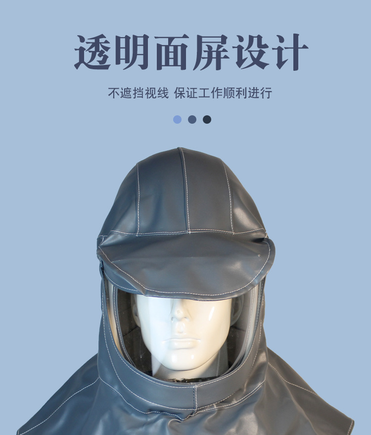 耐酸堿防水噴砂帽圖片4