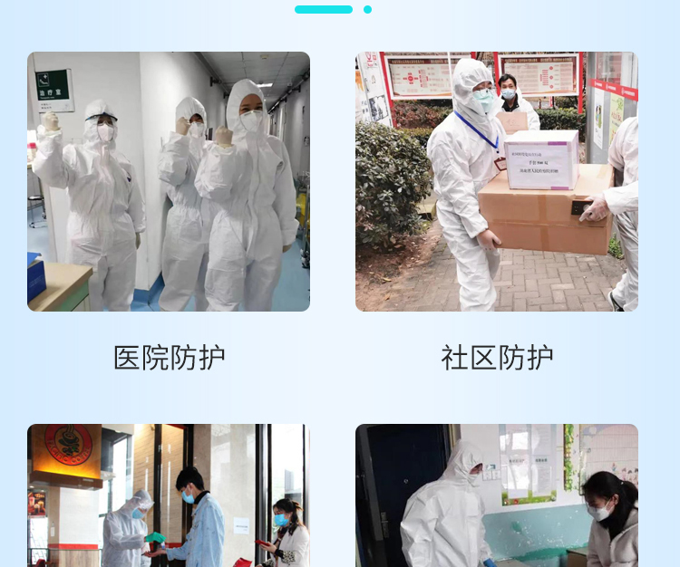 東貝醫用隔離衣圖片3