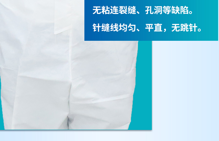 東貝醫用隔離衣圖片9