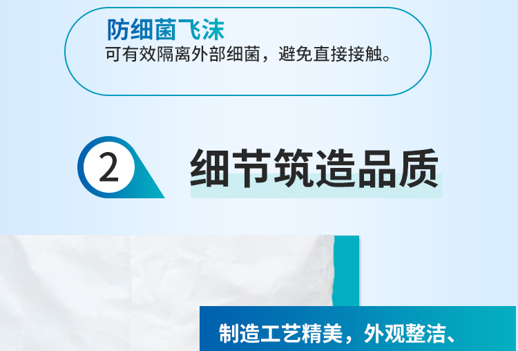 東貝醫用隔離衣圖片8