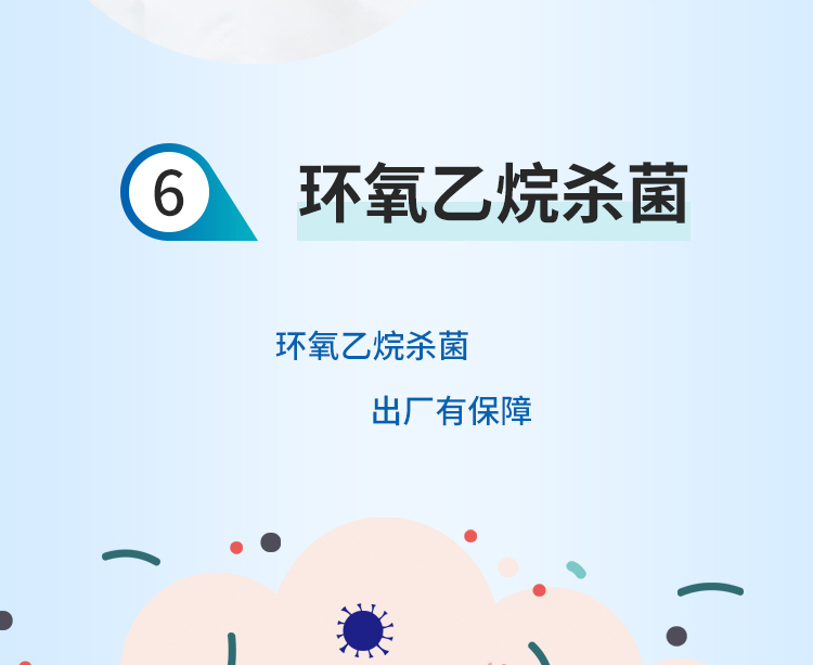 東貝醫用隔離衣圖片15