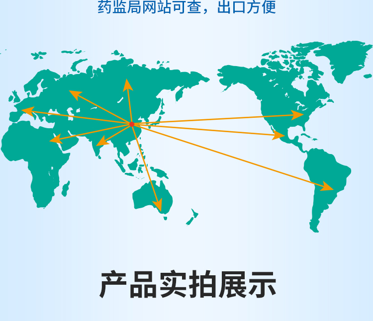 東貝醫用隔離衣圖片17