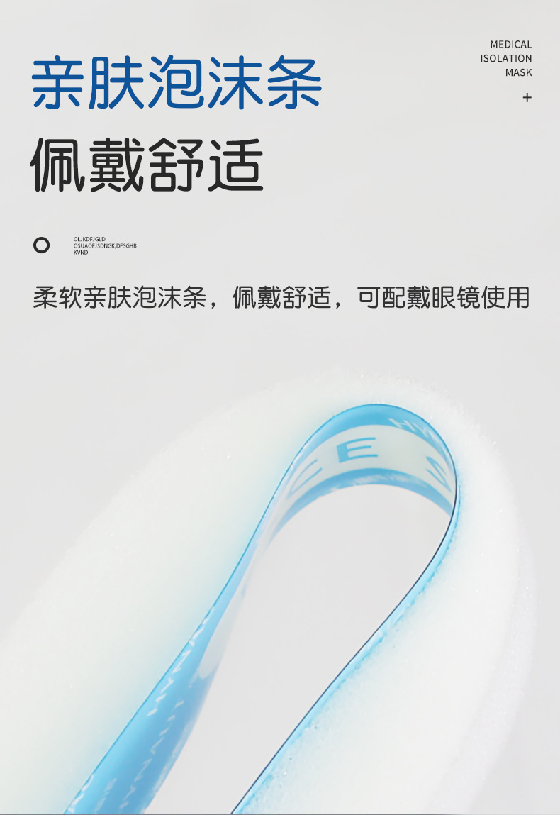海氏海諾醫用隔離面罩圖片3