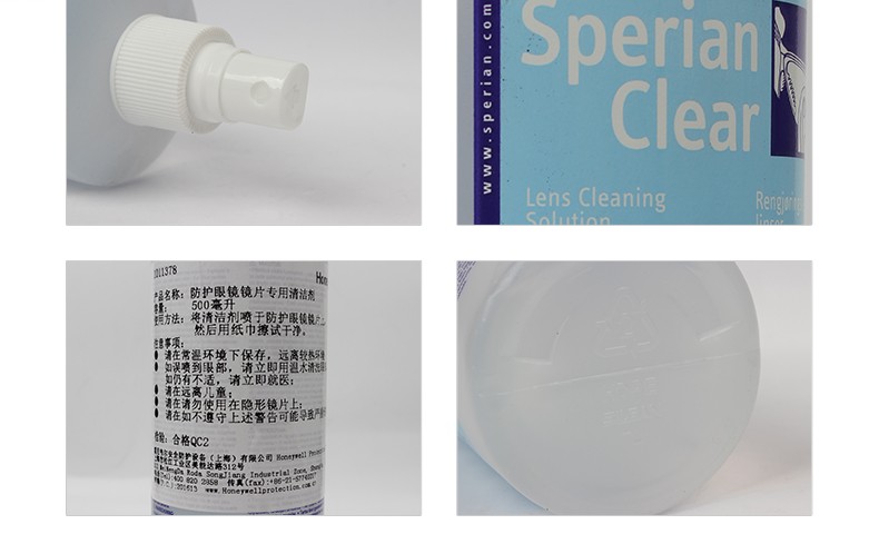 霍尼韋爾1011378鏡片清潔噴劑圖片3