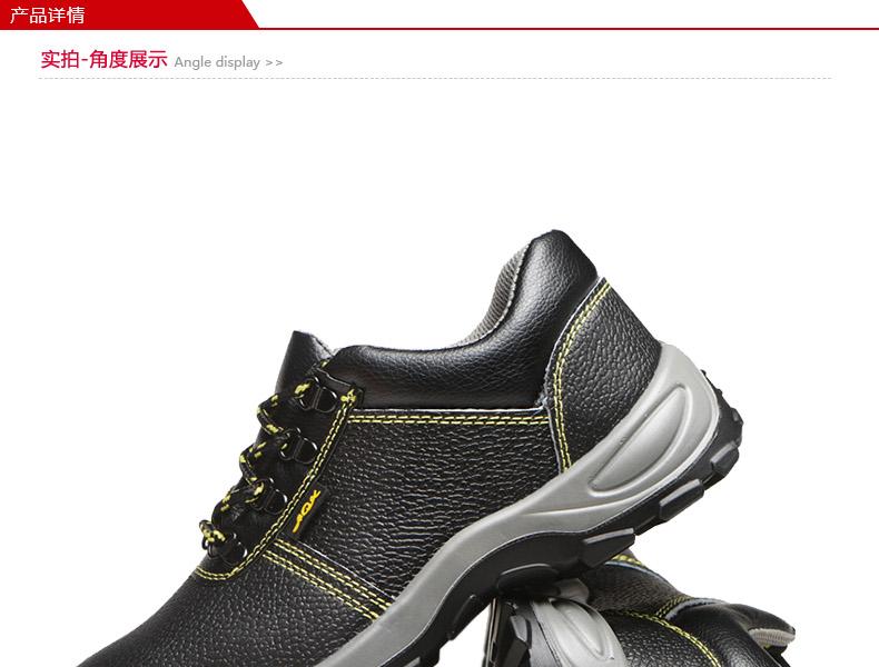 百勞匯129-001高幫防砸防刺穿注塑勞保鞋圖片1