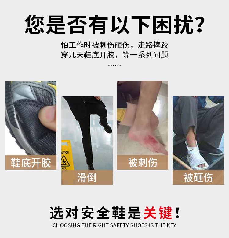 優工PAZ-C1772BN勞保鞋圖片3