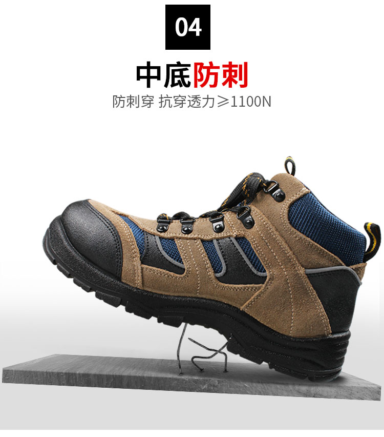 優工PAZ-C1772BN勞保鞋圖片9