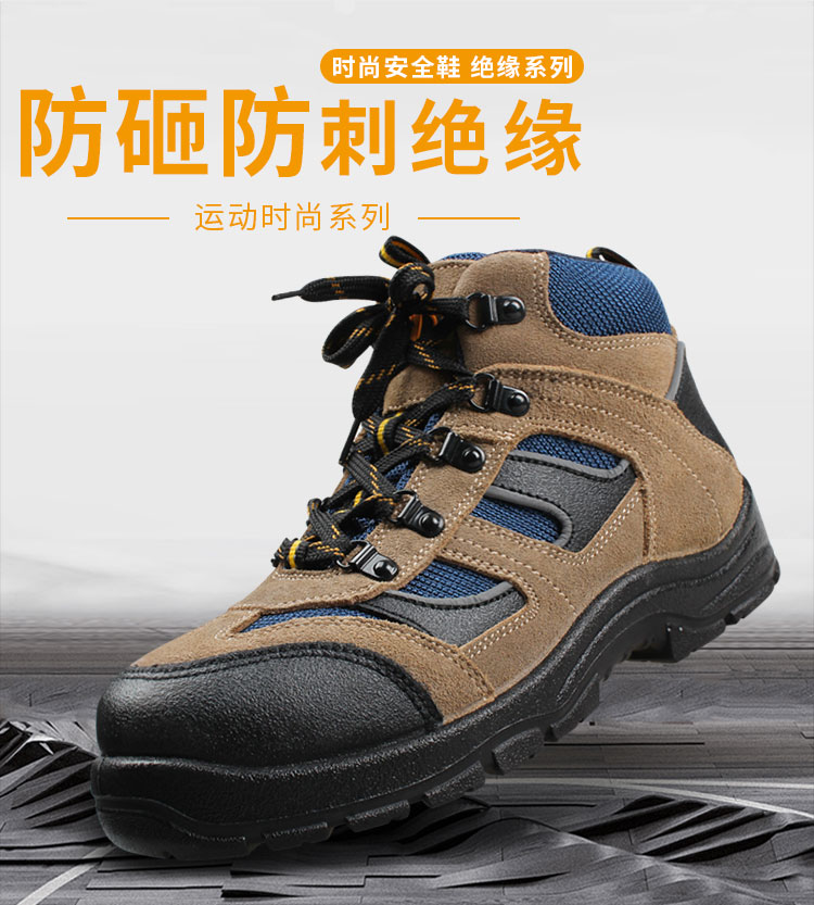 優工PAZ-C1772BN勞保鞋圖片1