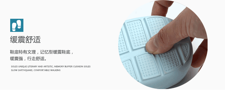 醫(yī)用EVA橡塑護(hù)士鞋圖片4